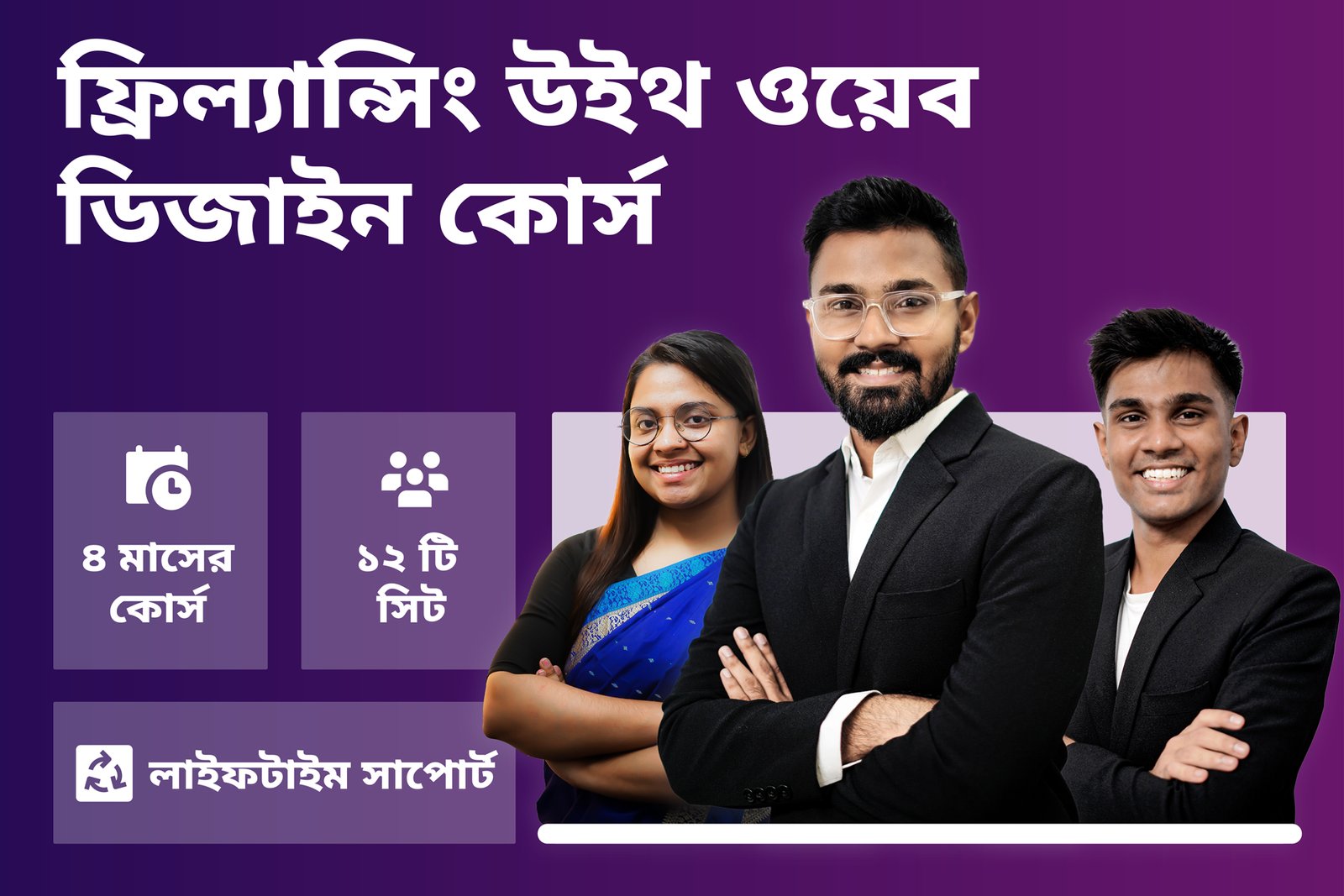 Inspire Academy Students - Freelancing Training Center - Freelancing Institute Kishoreganj - Outsourcing Institute Kishoreganj - Khaled Farhad Students - Inspire Academy Kishoreganj - Digital Marketing Course Kishoreganj - Graphic Design Course Kishoreganj - Web Development Course Kishoreganj - Video Editing Course Kishoreganj - Freelancing Earning Kishoreganj - Kishoreganj Freelancer