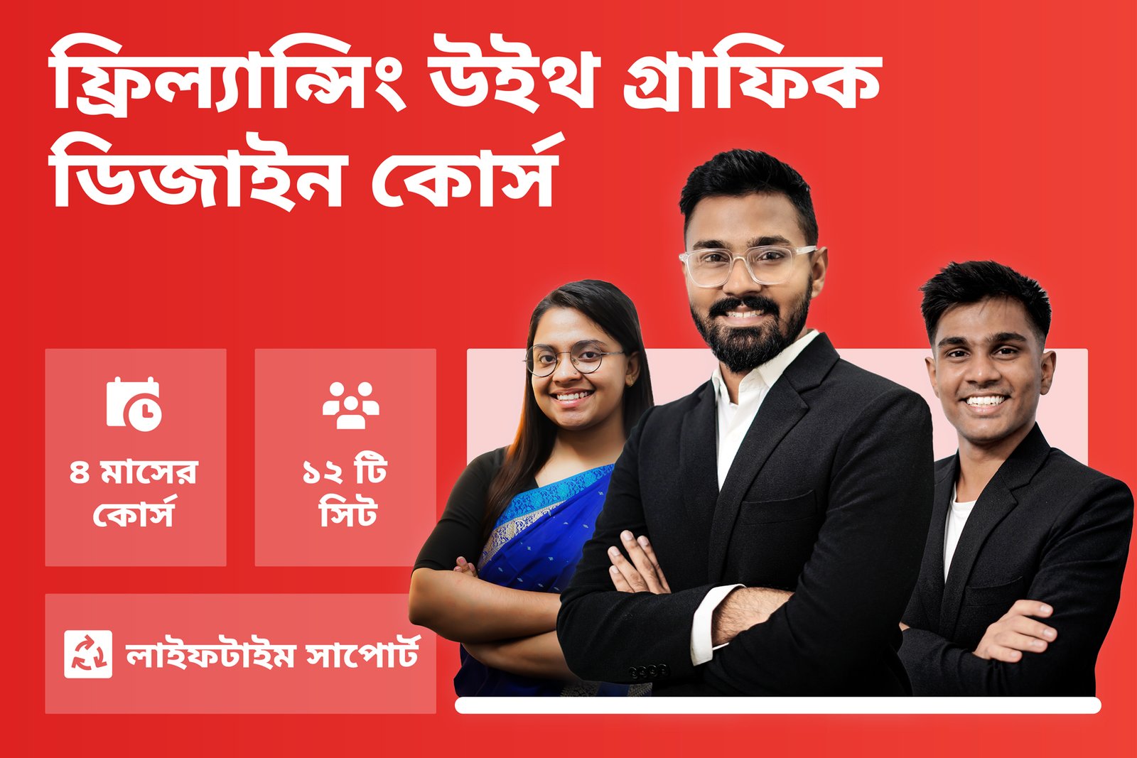 Inspire Academy Students - Freelancing Training Center - Freelancing Institute Kishoreganj - Outsourcing Institute Kishoreganj - Khaled Farhad Students - Inspire Academy Kishoreganj - Digital Marketing Course Kishoreganj - Graphic Design Course Kishoreganj - Web Development Course Kishoreganj - Video Editing Course Kishoreganj - Freelancing Earning Kishoreganj - Kishoreganj Freelancer